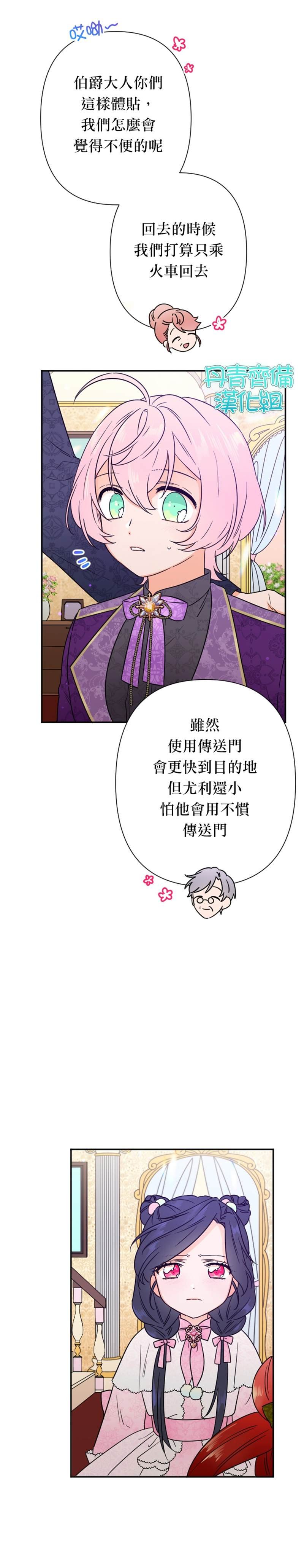 第101话