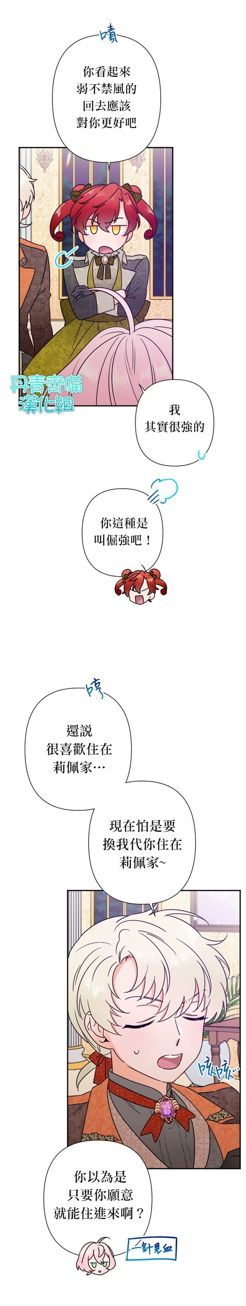 第101话