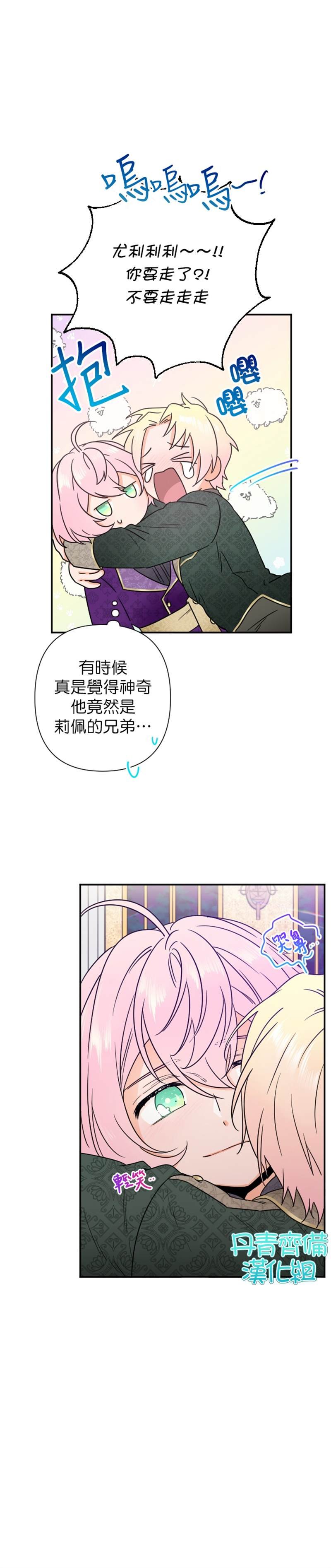 第101话
