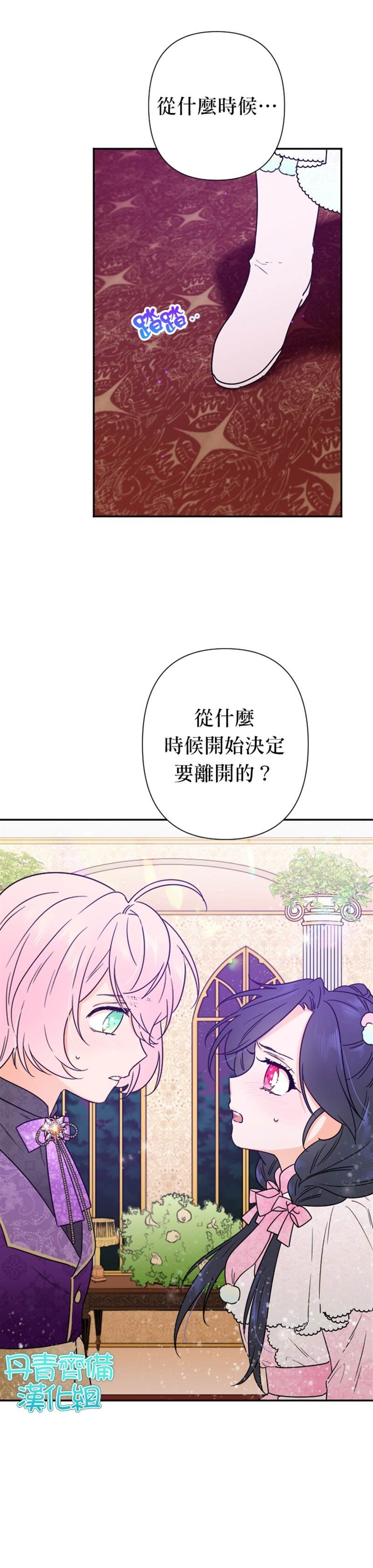 第101话