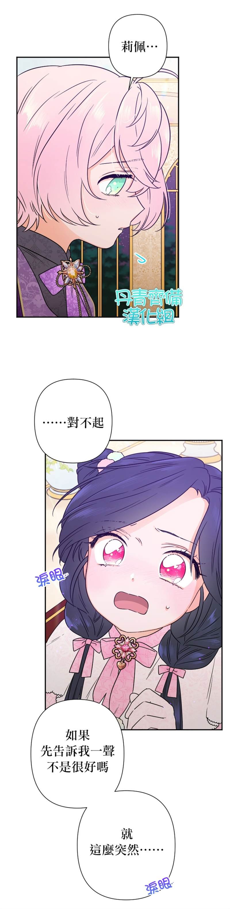 第101话