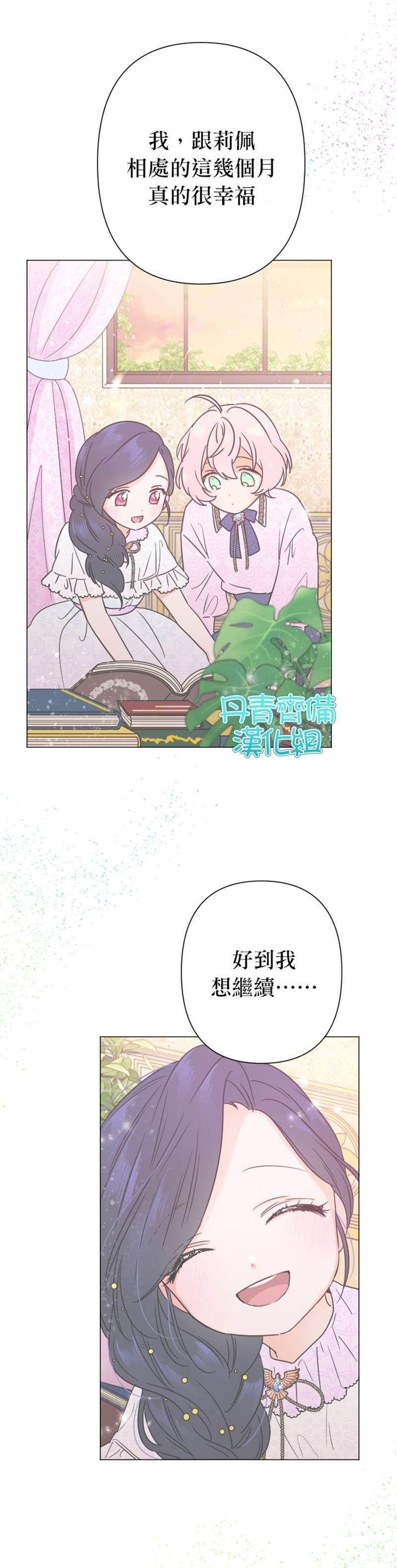 第101话