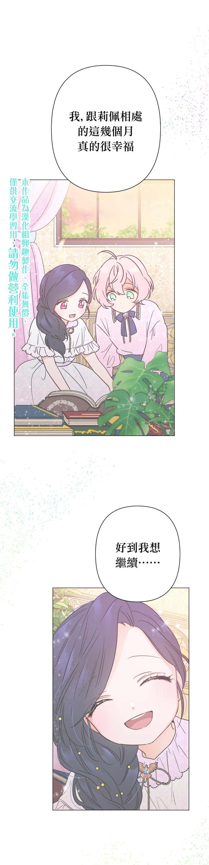第102话