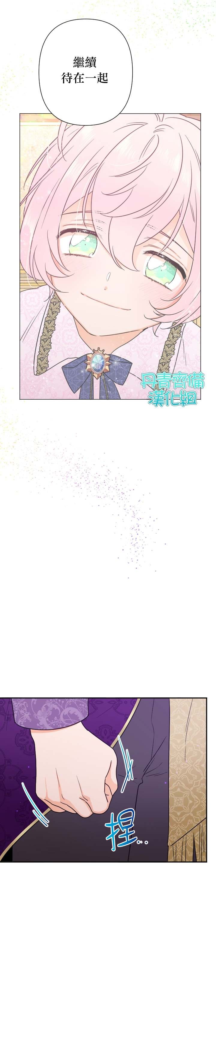 第102话