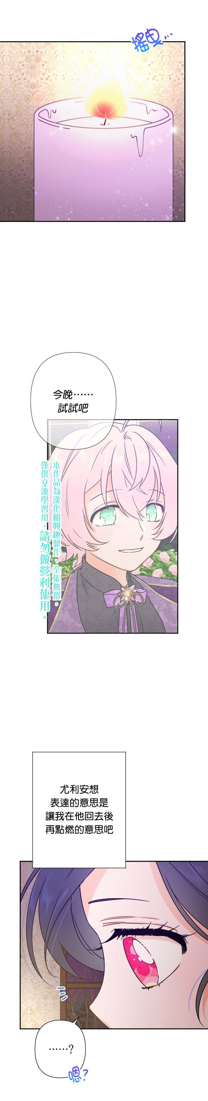 第102话