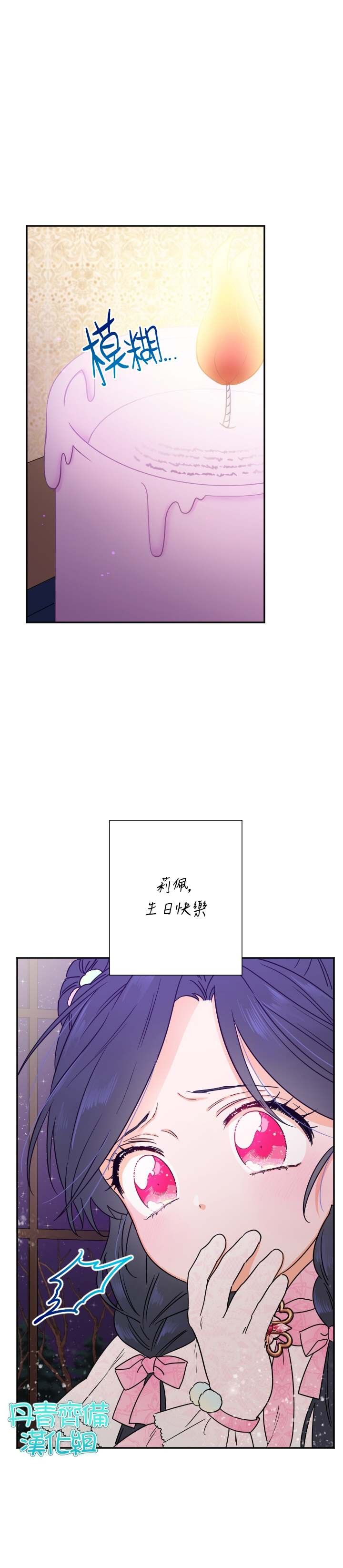 第102话