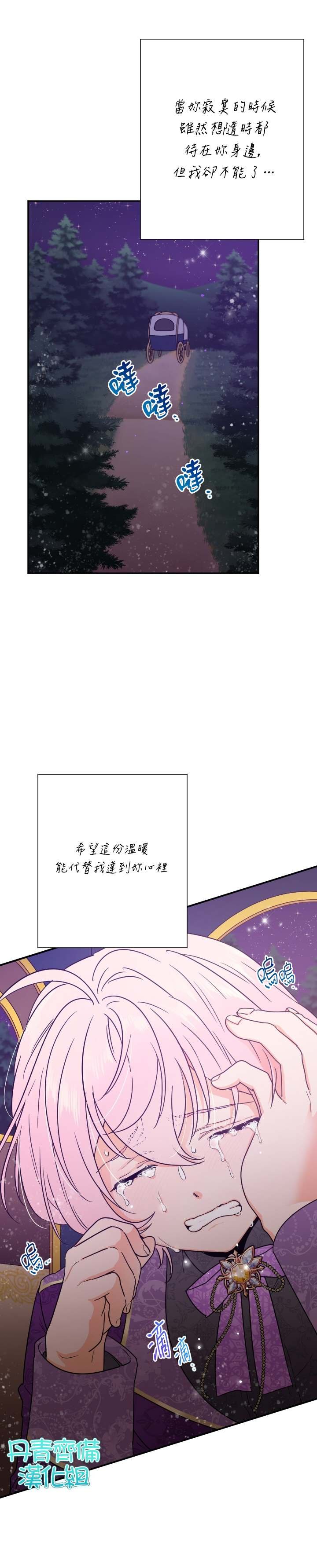 第102话