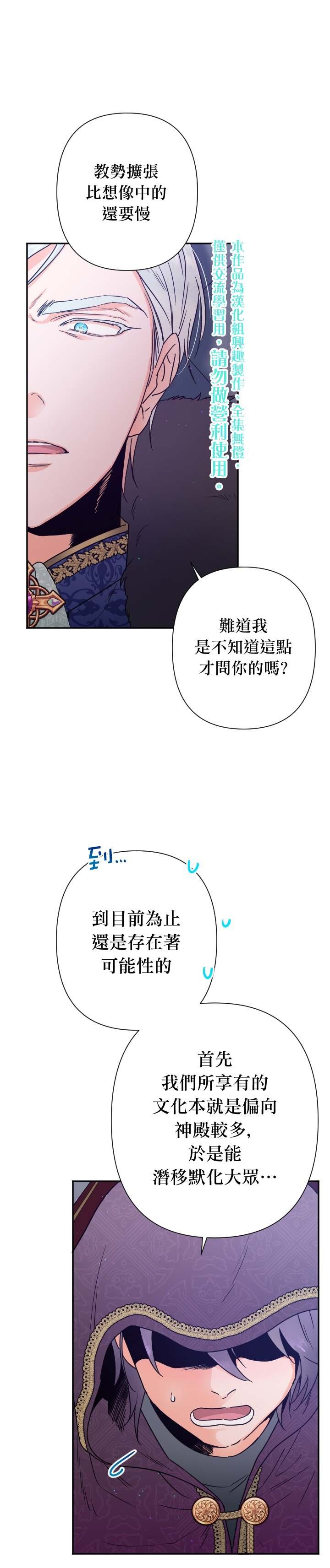 第102话