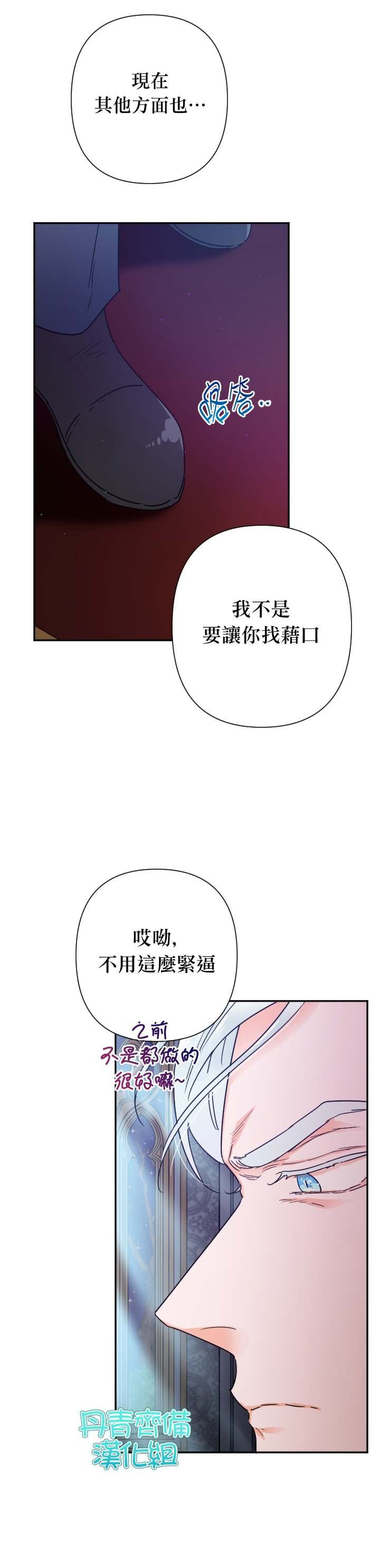 第102话