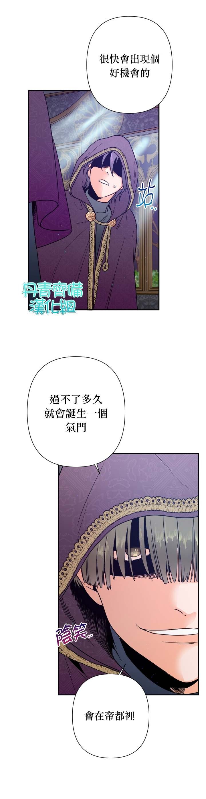第102话