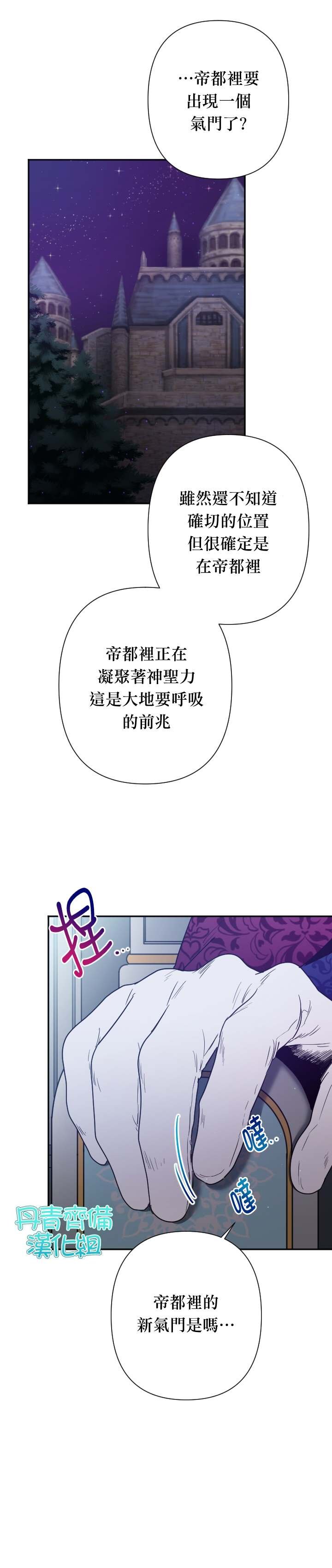 第102话