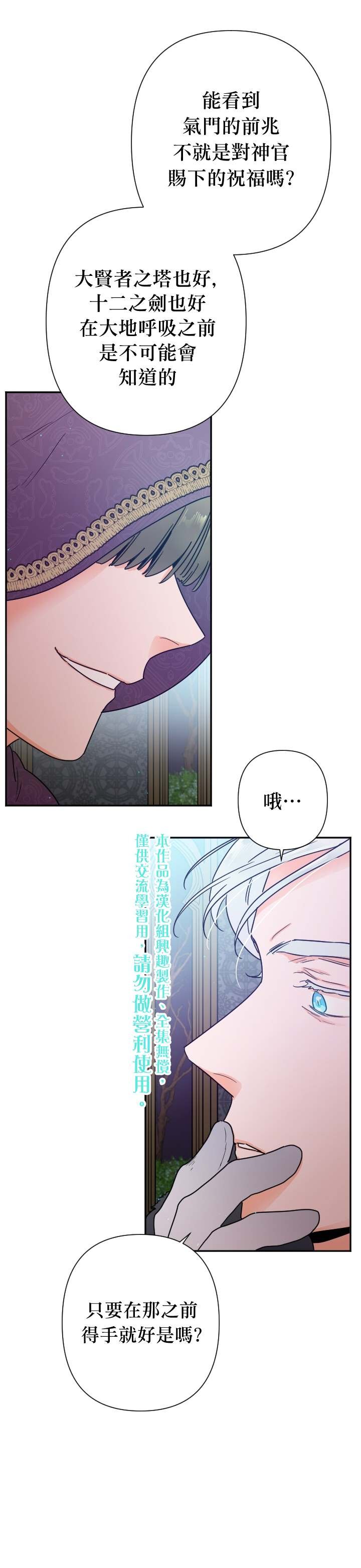 第102话