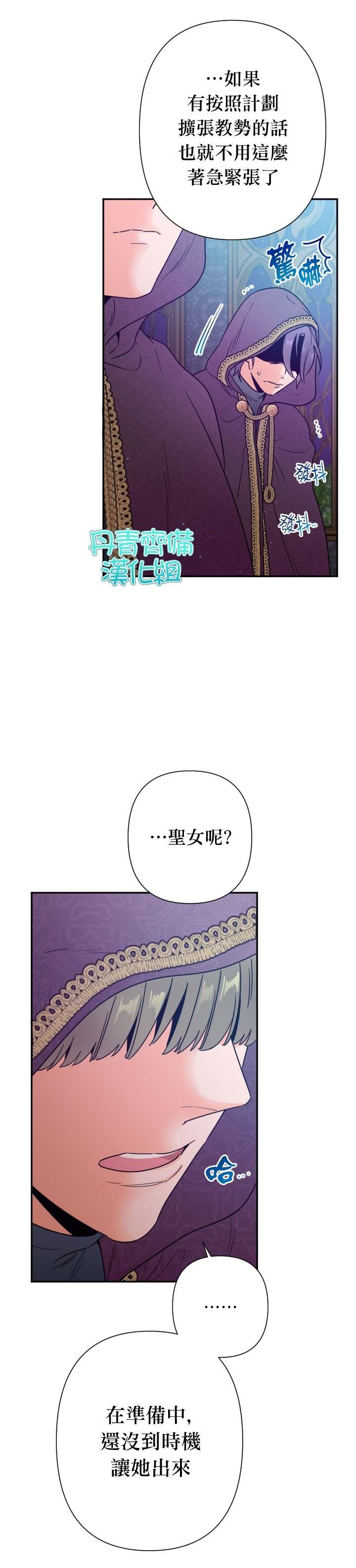 第102话