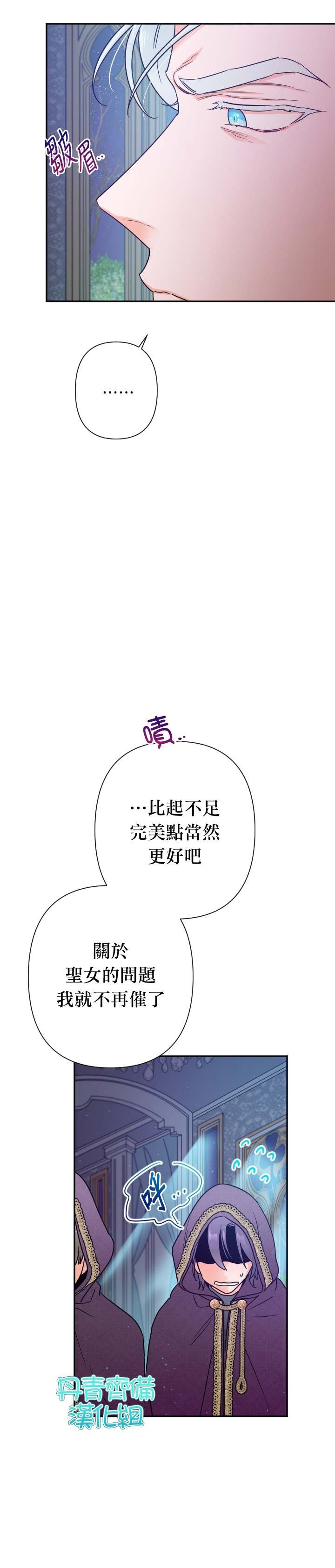 第102话