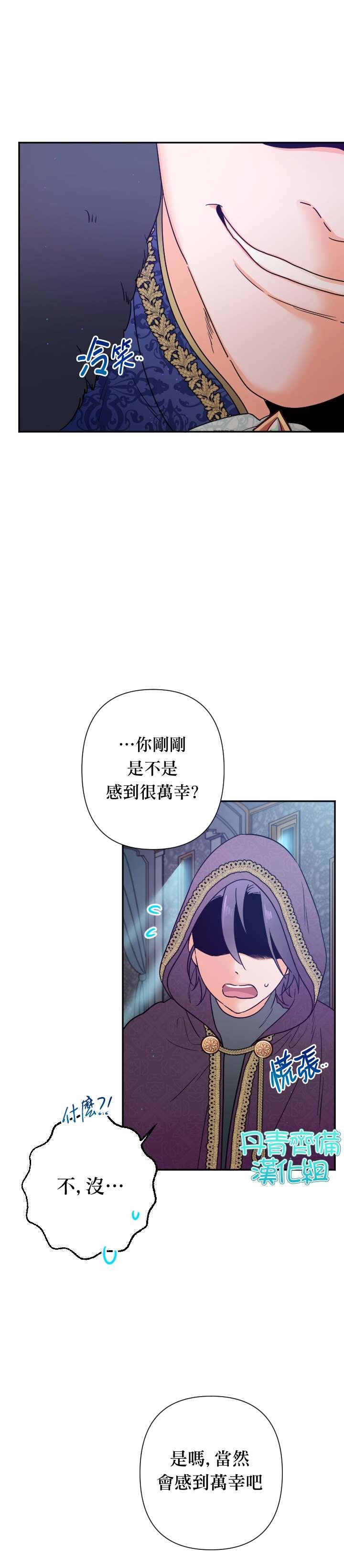 第102话