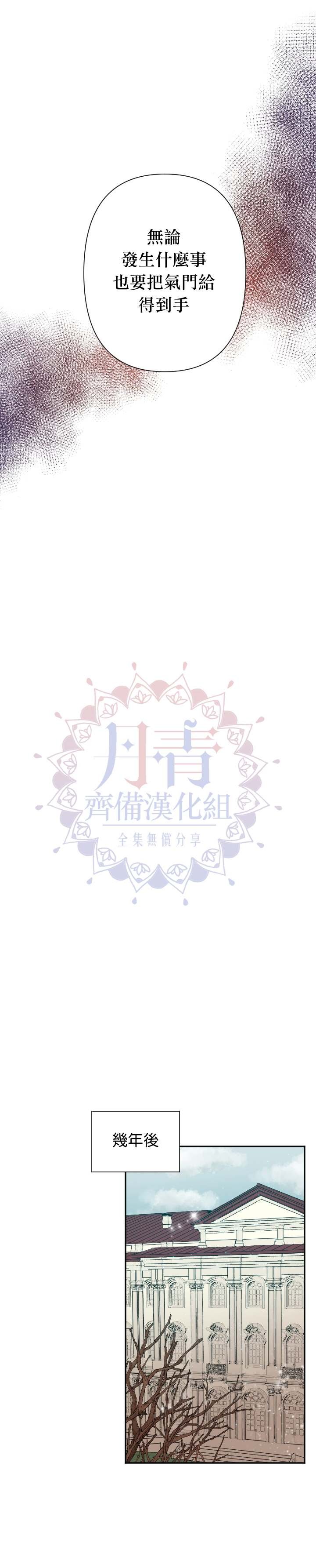 第102话