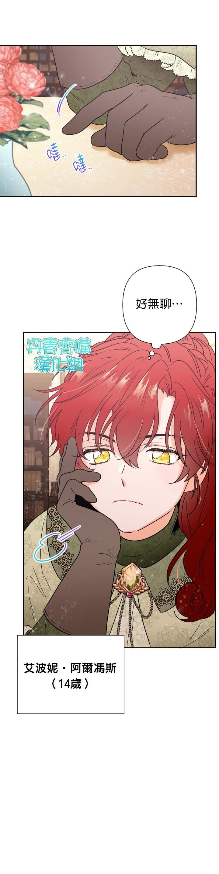 第102话