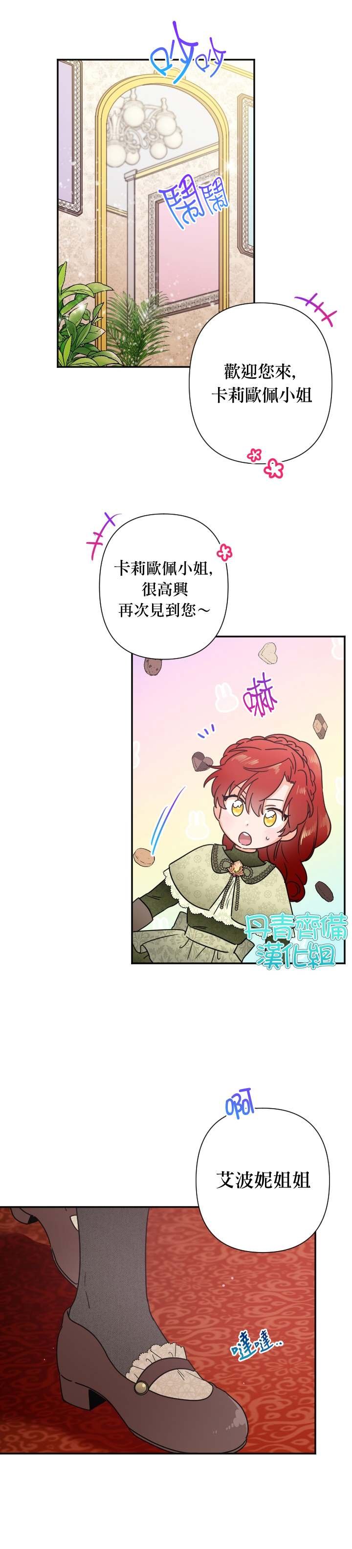 第102话