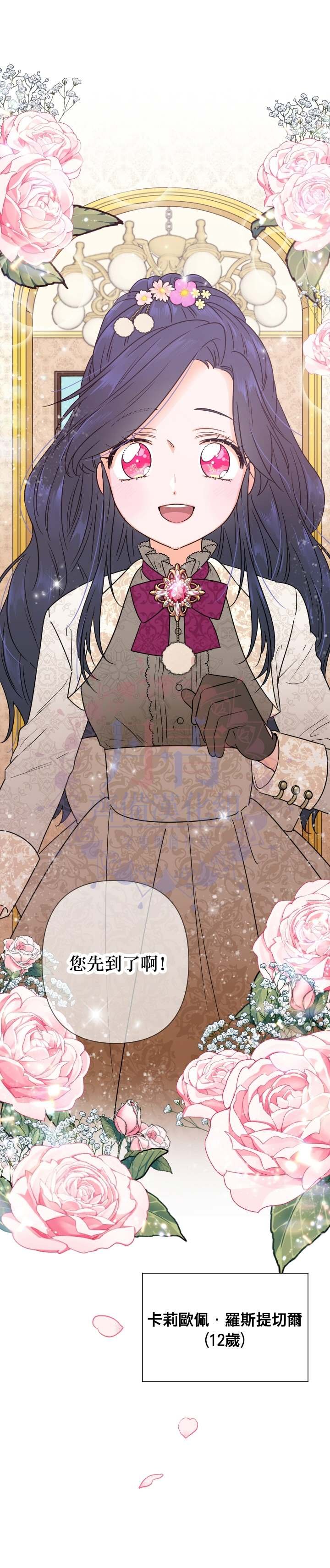 第102话