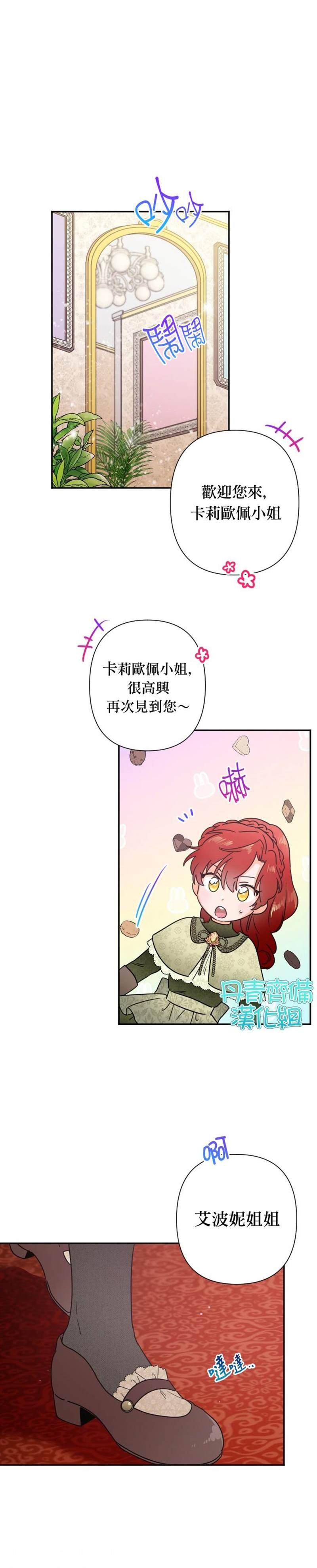第103话
