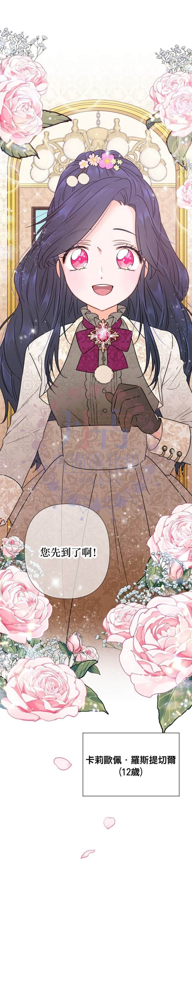 第103话