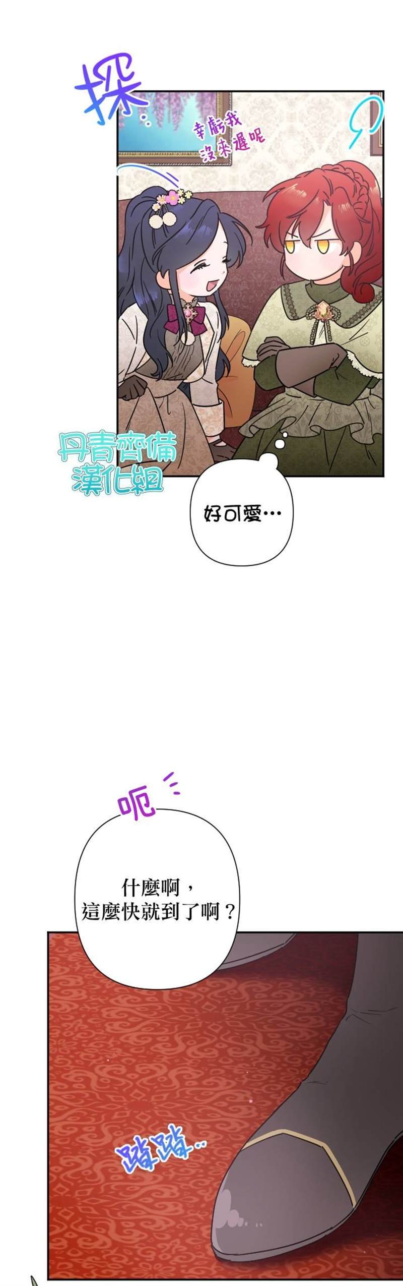 第103话