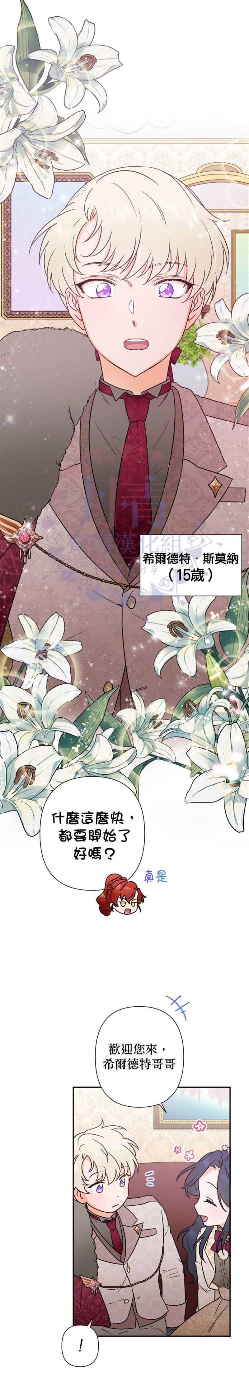 第103话