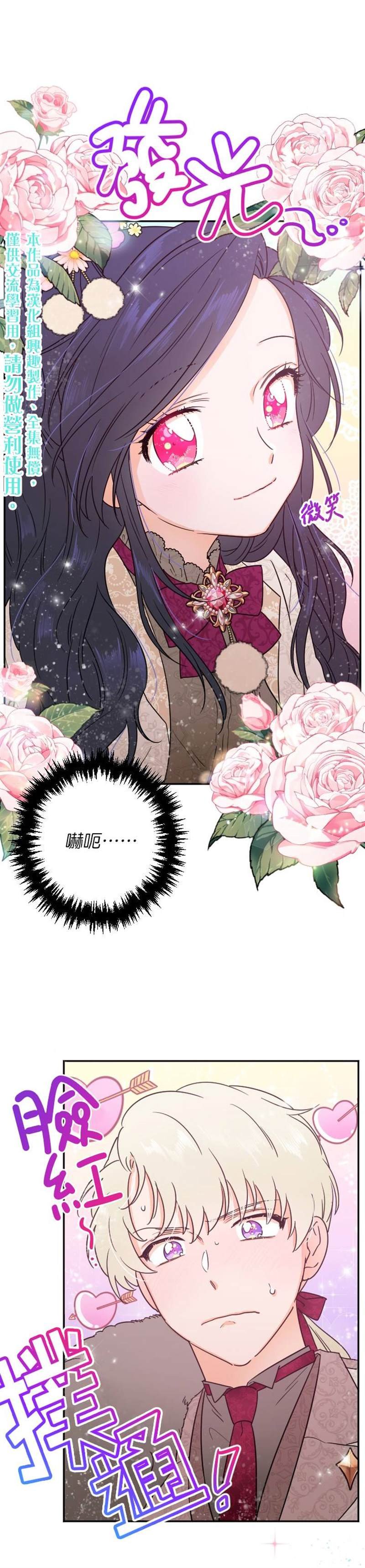 第103话