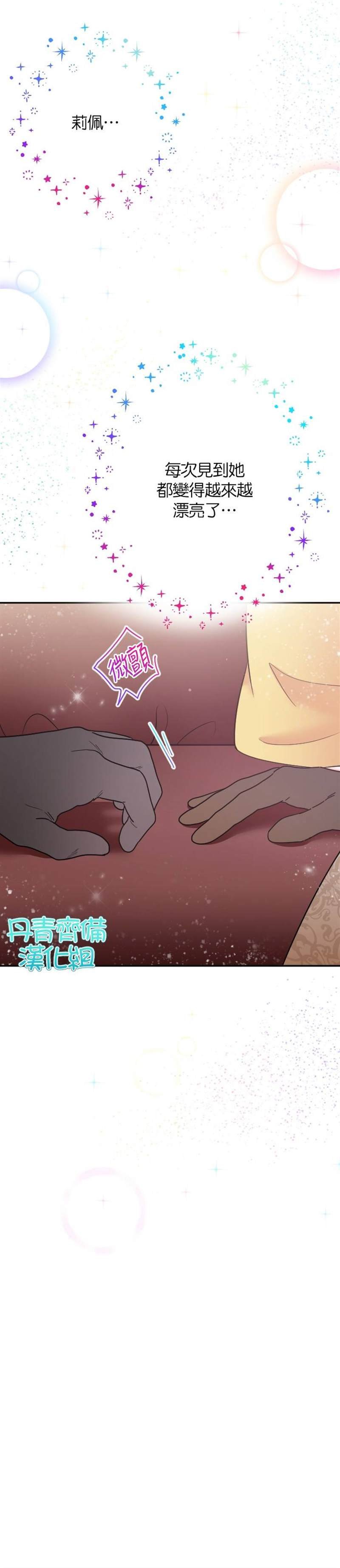 第103话
