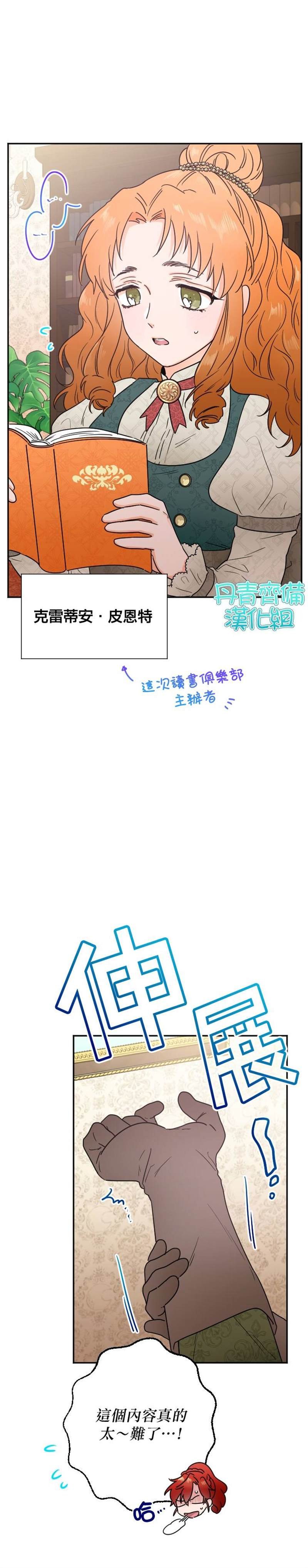 第103话