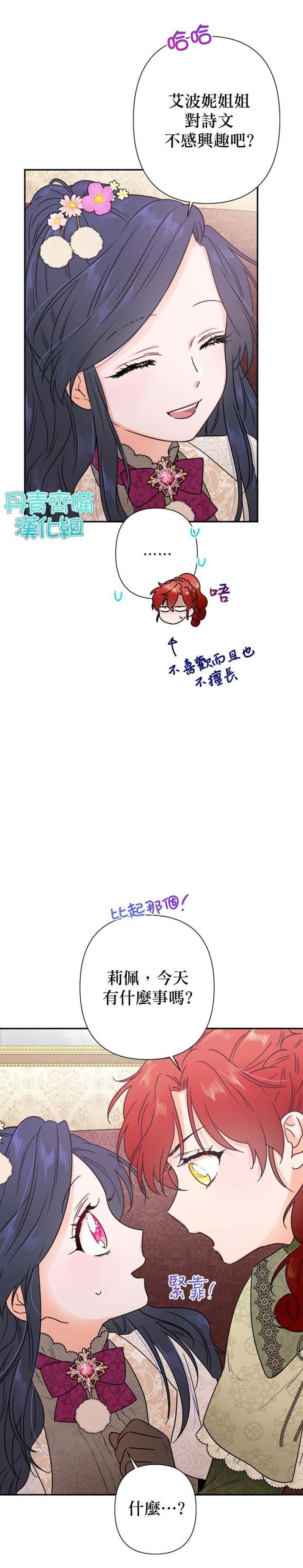 第103话
