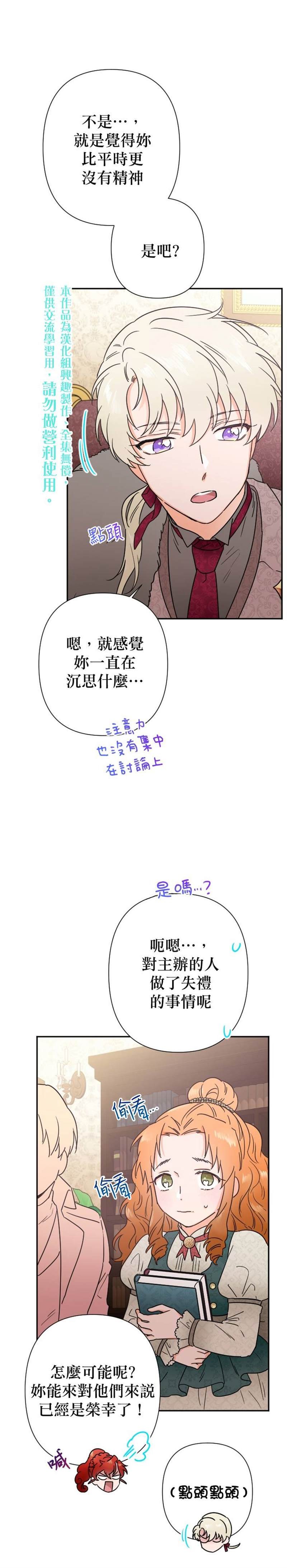 第103话