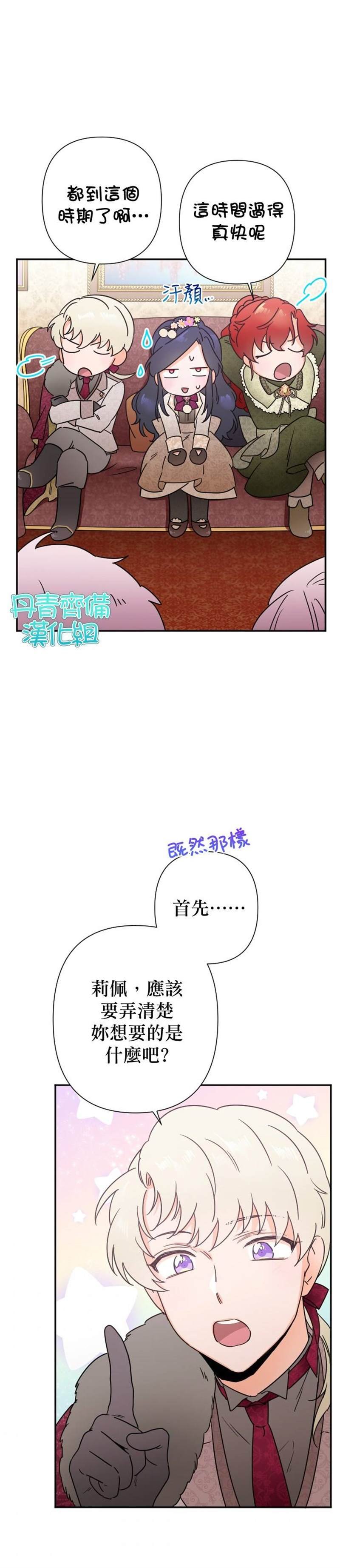 第103话
