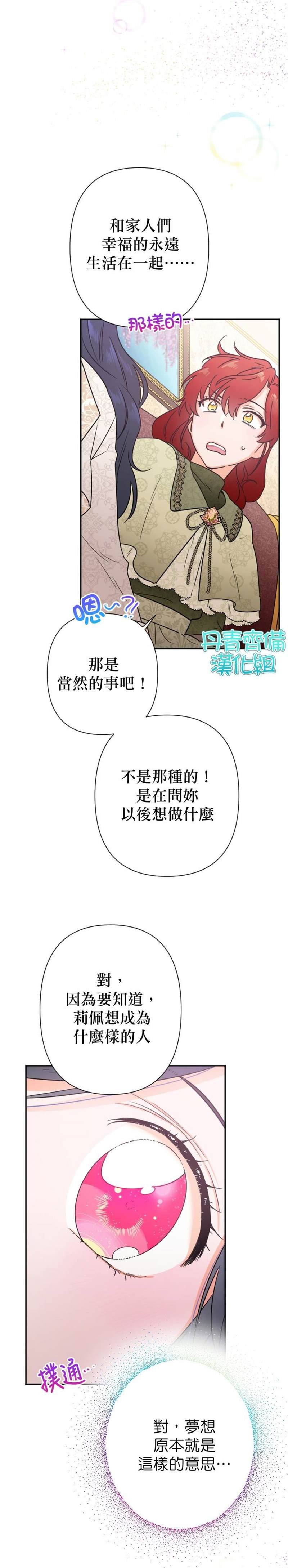 第103话