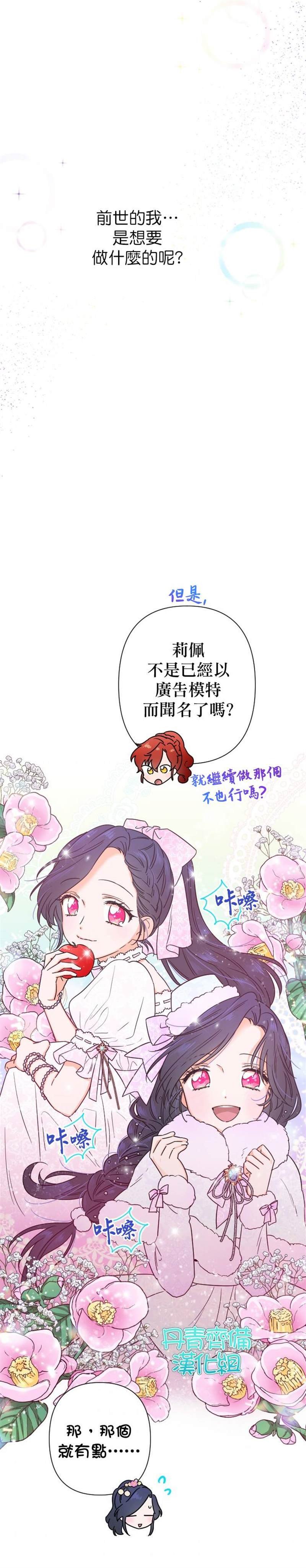 第103话