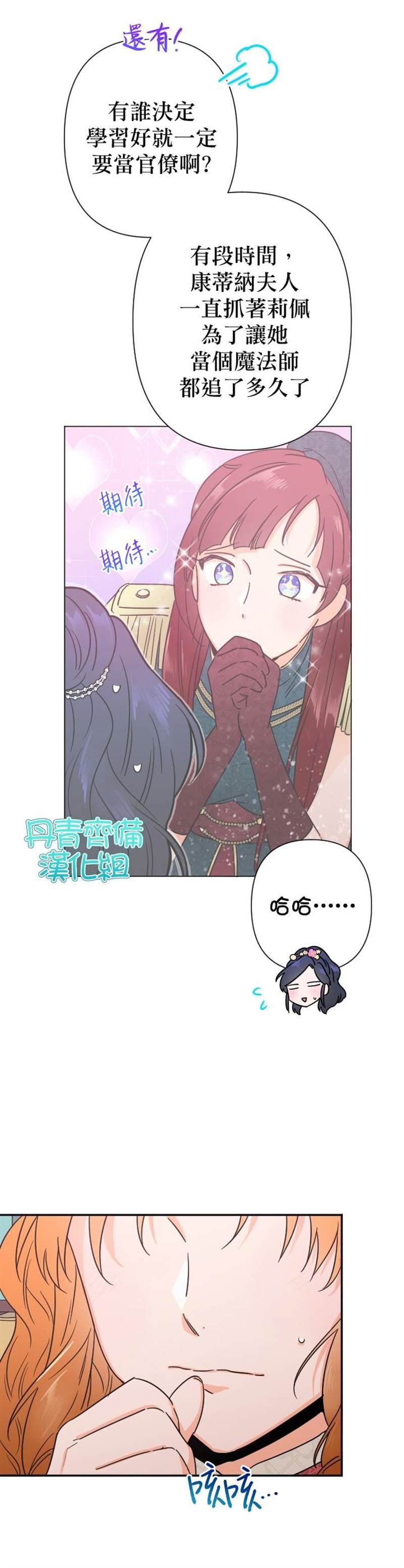 第103话