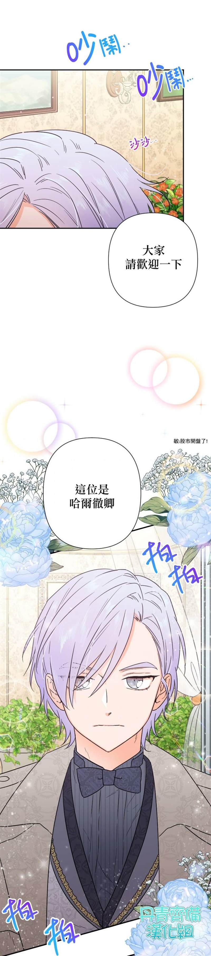 第103话