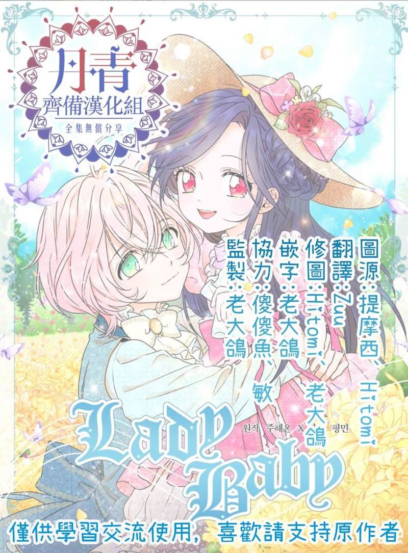 第103话
