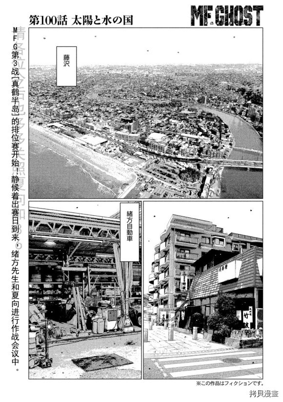 第100话