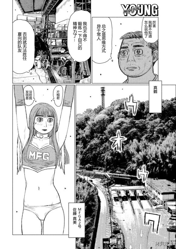 第100话