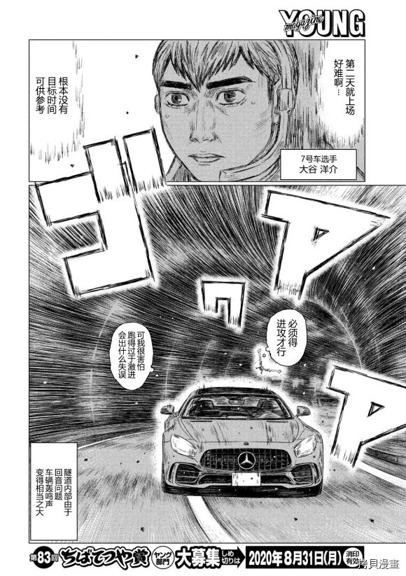 第100话