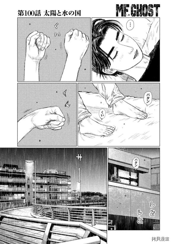 第100话