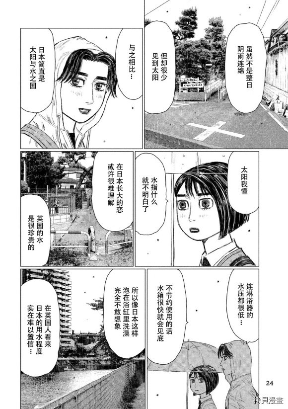 第100话