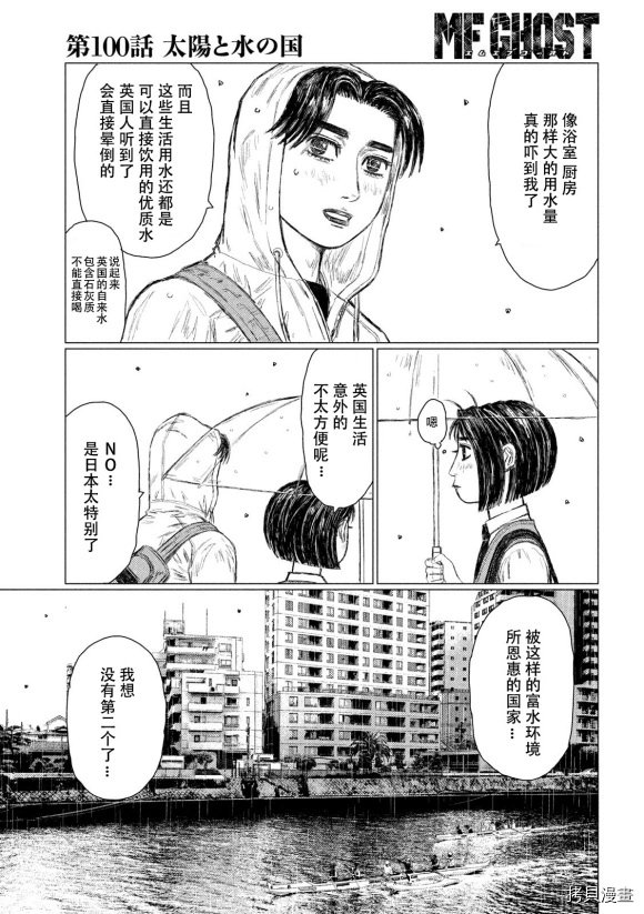 第100话