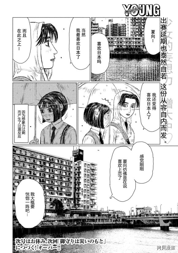 第100话