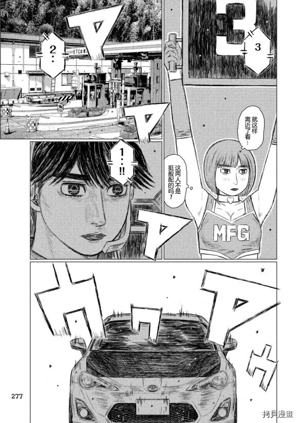 第101话