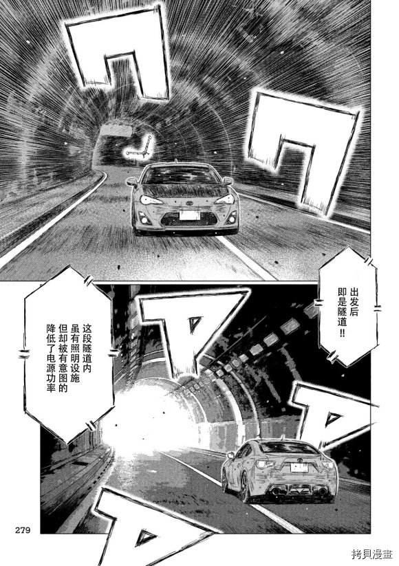 第101话