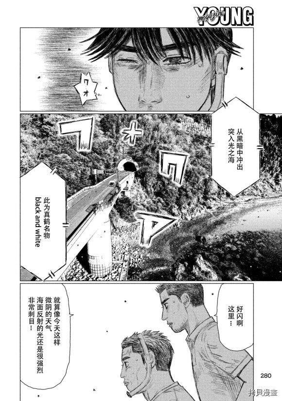 第101话