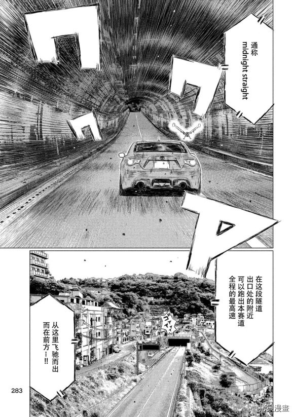 第101话