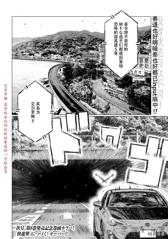 第101话
